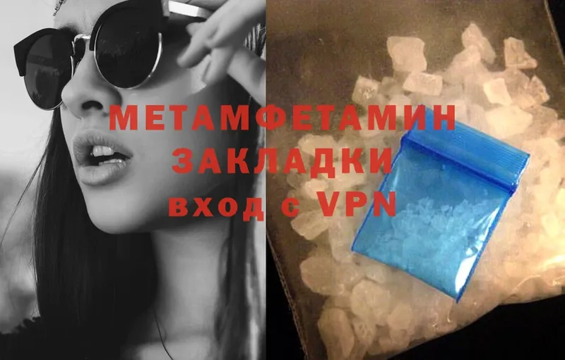 Сколько стоит Кадников АМФЕТАМИН  APVP  ГАШИШ  Cocaine  Бошки Шишки 